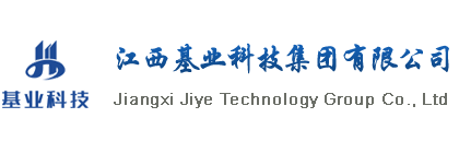 江西基業科技